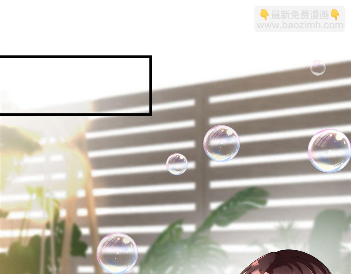 抱歉我拿的是女主劇本 - 第179話 唐寧的私生女(2/3) - 4