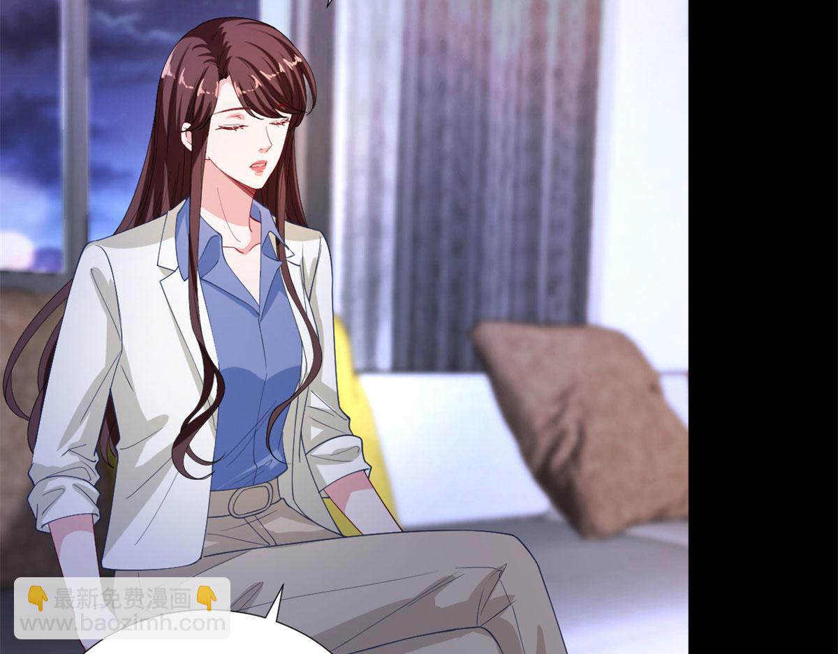 抱歉我拿的是女主劇本 - 第181話 變態設計師(1/3) - 1