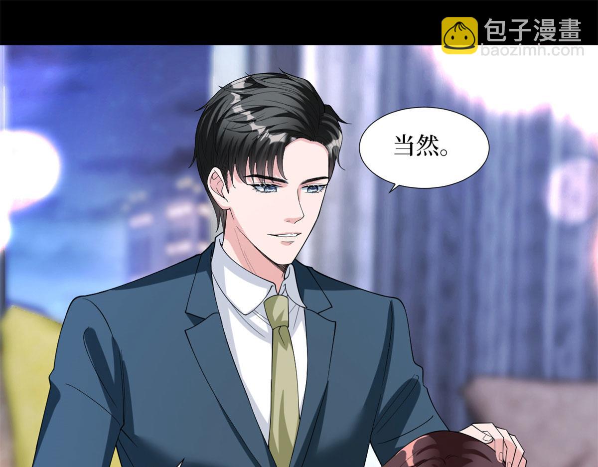 抱歉我拿的是女主劇本 - 第181話 變態設計師(1/3) - 5