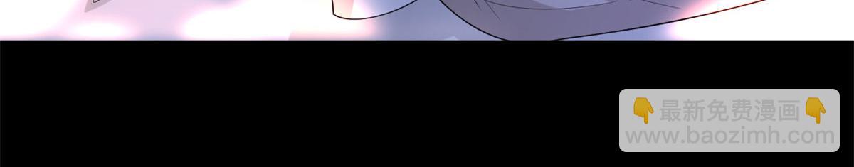 抱歉我拿的是女主劇本 - 第181話 變態設計師(1/3) - 6