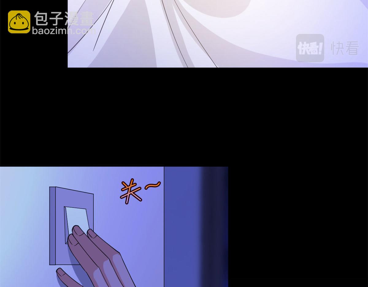 抱歉我拿的是女主劇本 - 第181話 變態設計師(1/3) - 8