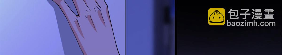 抱歉我拿的是女主劇本 - 第181話 變態設計師(1/3) - 1