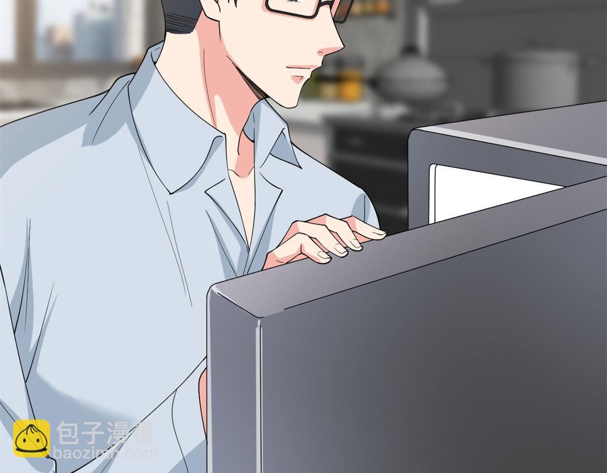 抱歉我拿的是女主劇本 - 第181話 變態設計師(2/3) - 1