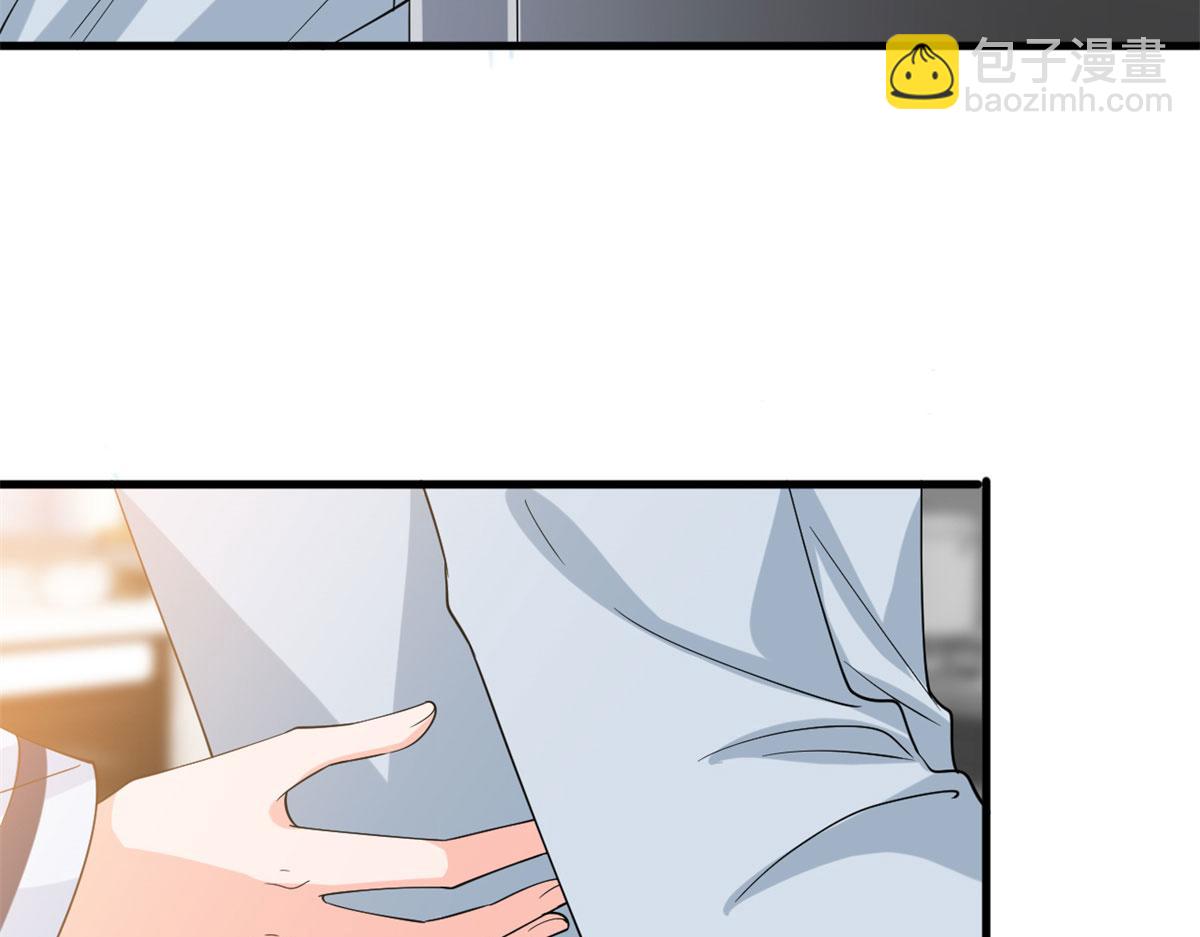 抱歉我拿的是女主劇本 - 第181話 變態設計師(2/3) - 3