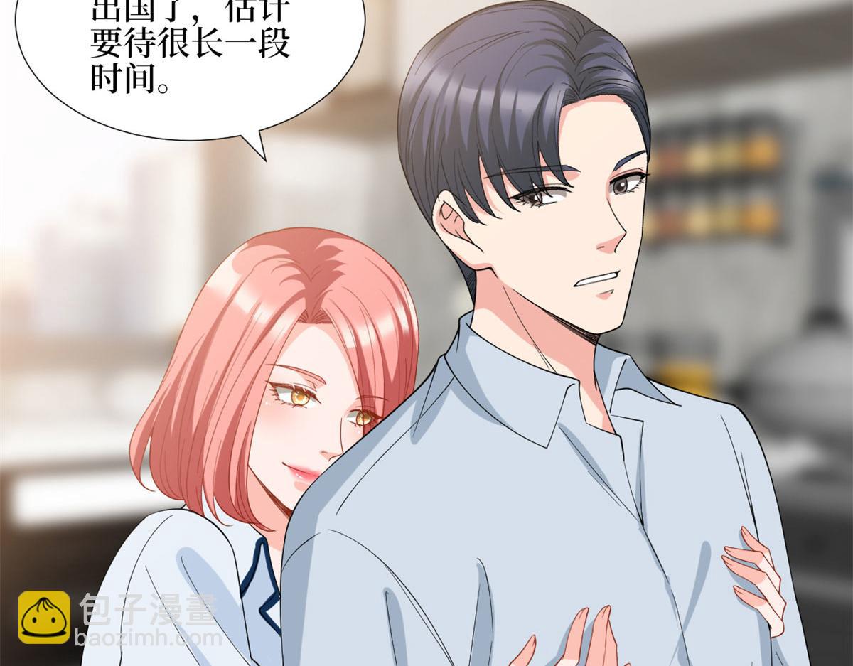 抱歉我拿的是女主劇本 - 第181話 變態設計師(2/3) - 5