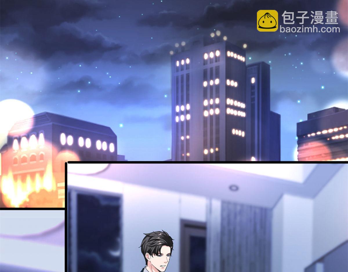 抱歉我拿的是女主劇本 - 第181話 變態設計師(1/3) - 6