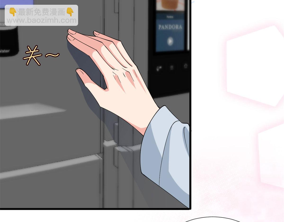 抱歉我拿的是女主劇本 - 第181話 變態設計師(2/3) - 3