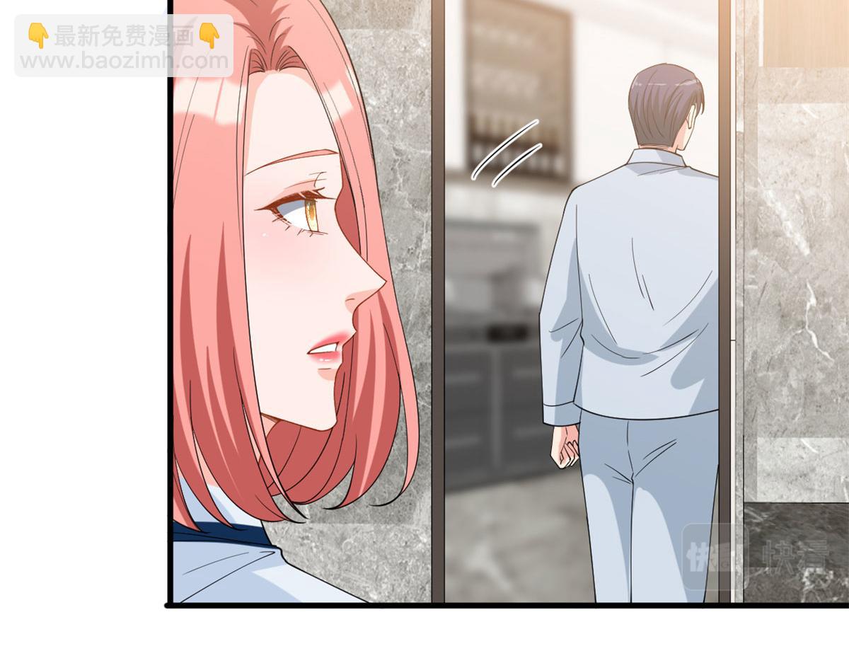 抱歉我拿的是女主劇本 - 第181話 變態設計師(2/3) - 4