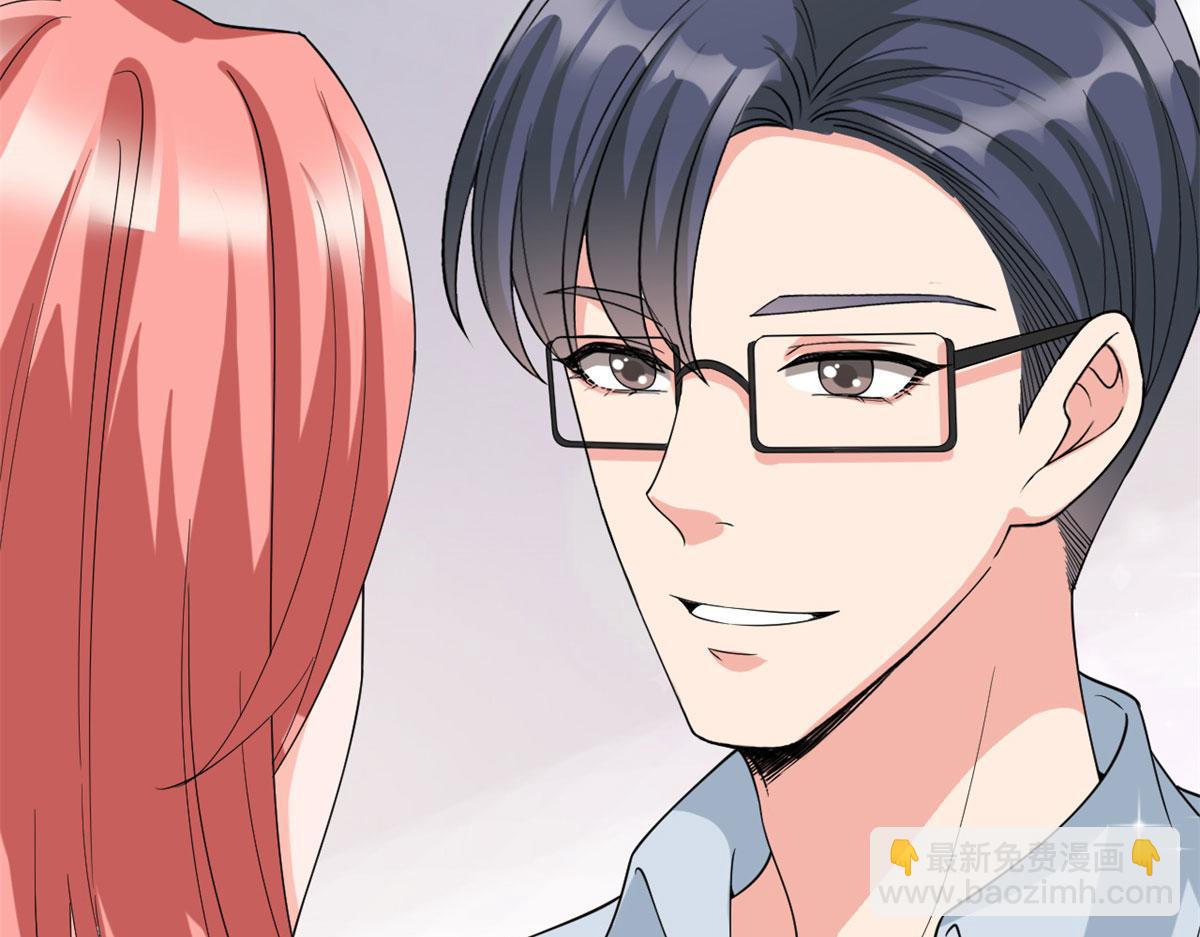 抱歉我拿的是女主劇本 - 第181話 變態設計師(2/3) - 2