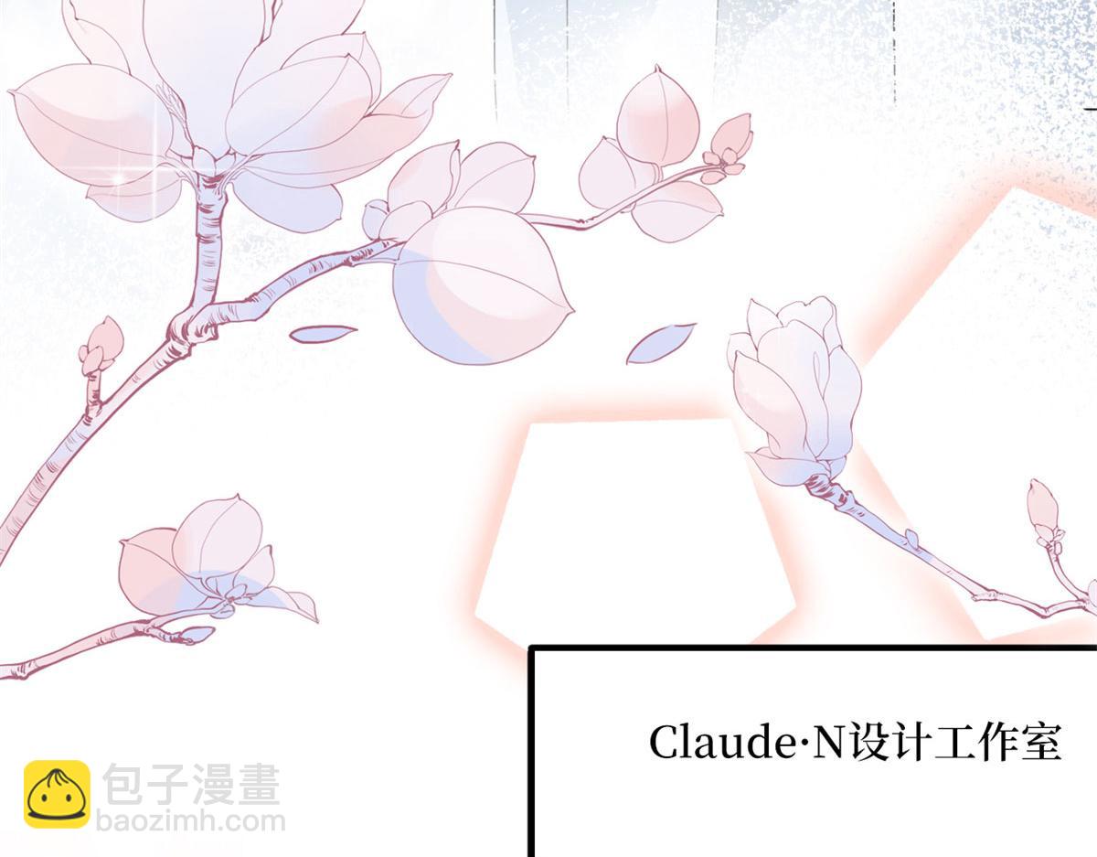 抱歉我拿的是女主劇本 - 第181話 變態設計師(2/3) - 1