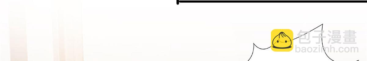 抱歉我拿的是女主劇本 - 第181話 變態設計師(2/3) - 2