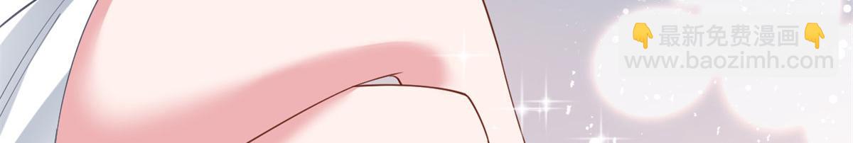 抱歉我拿的是女主劇本 - 第181話 變態設計師(2/3) - 5