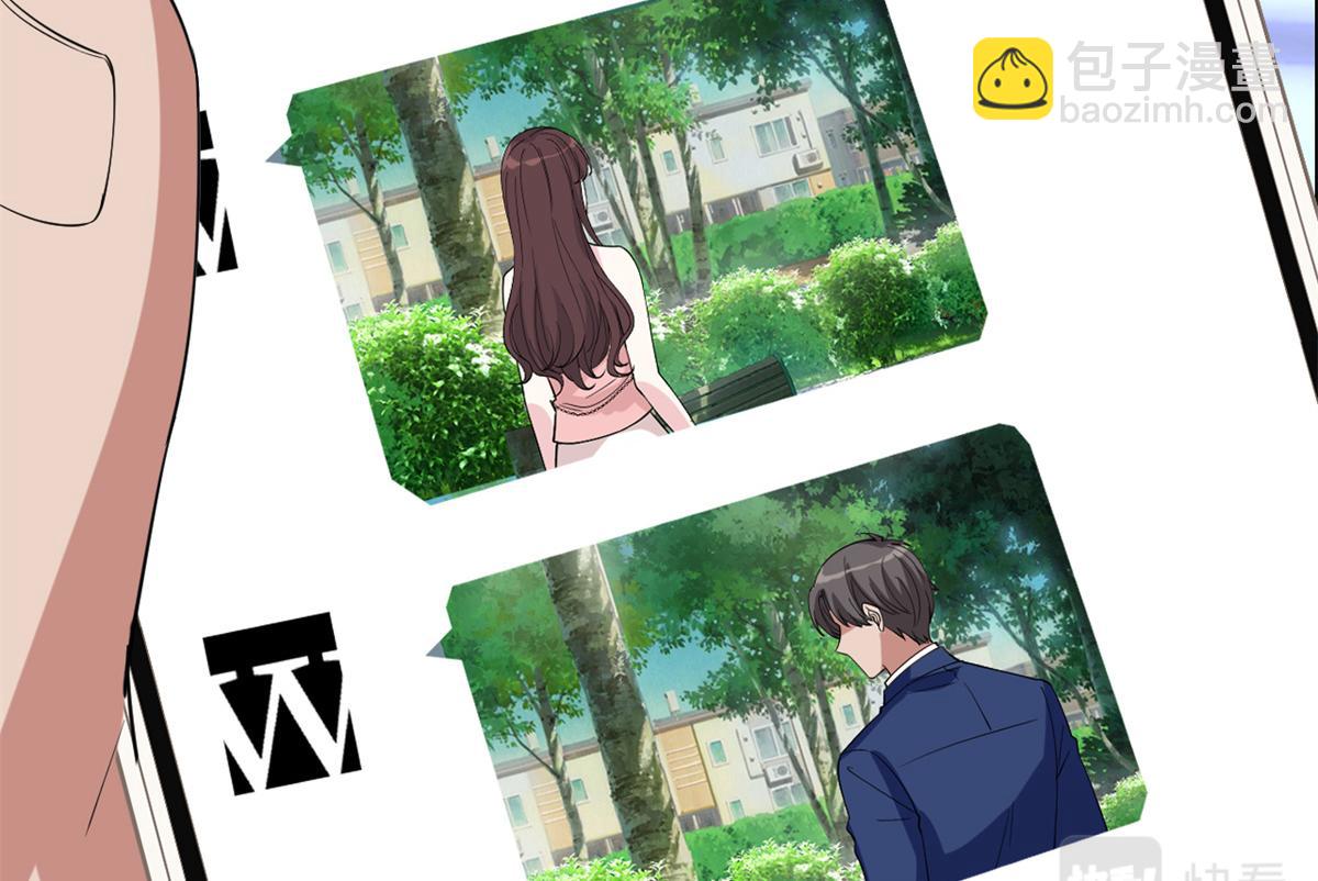 抱歉我拿的是女主劇本 - 第183話 一場短暫的約會(1/3) - 2