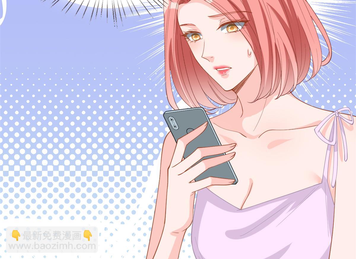 抱歉我拿的是女主劇本 - 第183話 一場短暫的約會(1/3) - 1