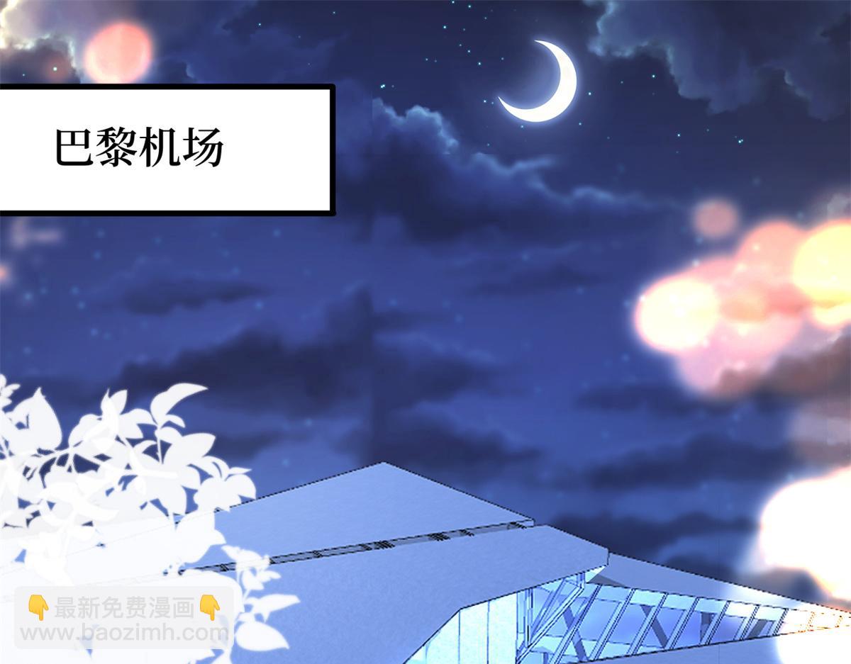 抱歉我拿的是女主劇本 - 第183話 一場短暫的約會(1/3) - 5