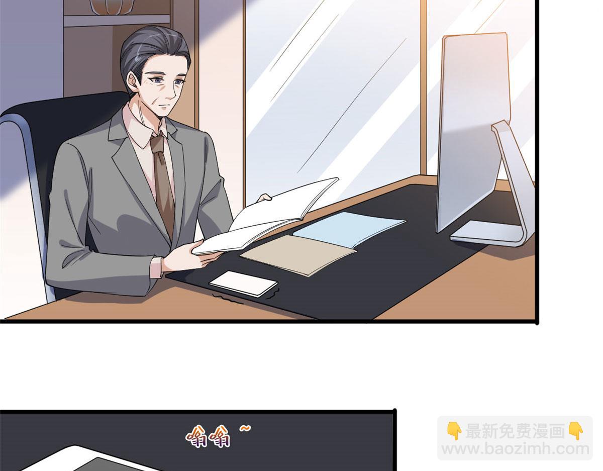 抱歉我拿的是女主劇本 - 第185話 和他不熟(1/3) - 6