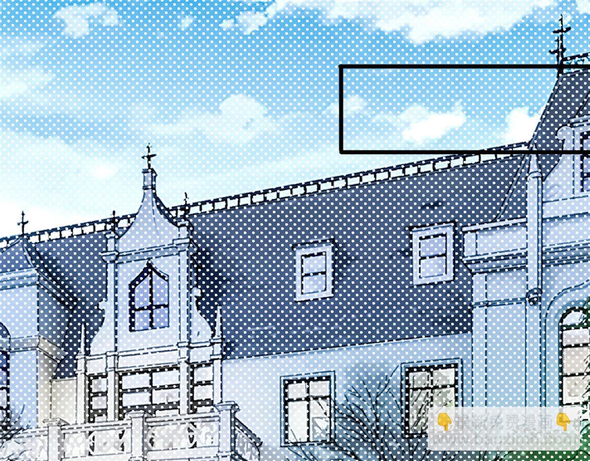 抱歉我拿的是女主劇本 - 第185話 和他不熟(1/3) - 5