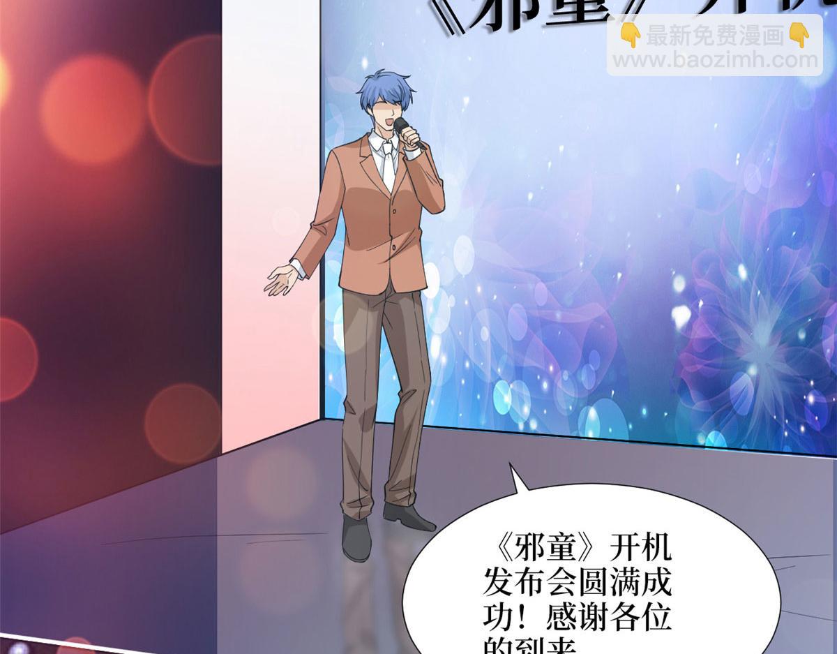 抱歉我拿的是女主劇本 - 第185話 和他不熟(1/3) - 2