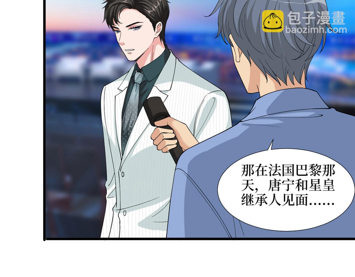 抱歉我拿的是女主劇本 - 第185話 和他不熟(2/3) - 2