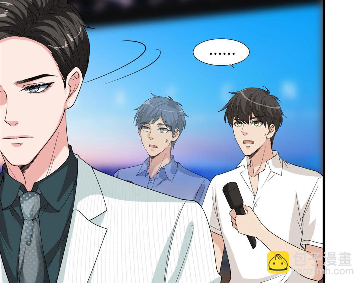 抱歉我拿的是女主劇本 - 第185話 和他不熟(2/3) - 8