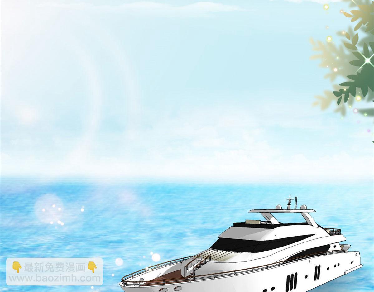 抱歉我拿的是女主劇本 - 第185話 和他不熟(2/3) - 5