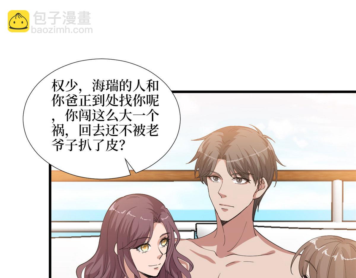 抱歉我拿的是女主劇本 - 第185話 和他不熟(2/3) - 7