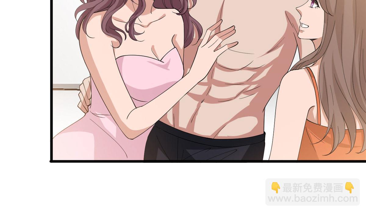 抱歉我拿的是女主劇本 - 第185話 和他不熟(2/3) - 8