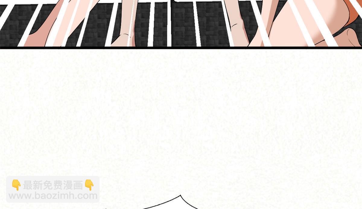 抱歉我拿的是女主劇本 - 第185話 和他不熟(2/3) - 8