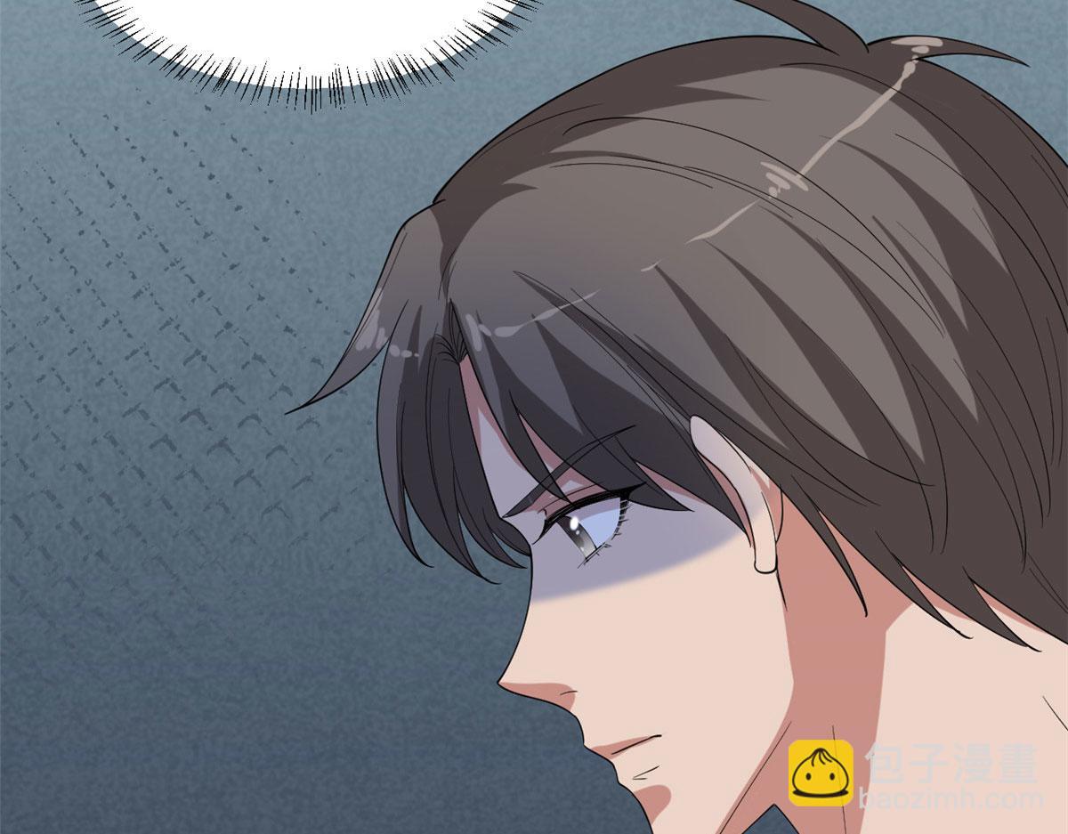 抱歉我拿的是女主劇本 - 第185話 和他不熟(2/3) - 3