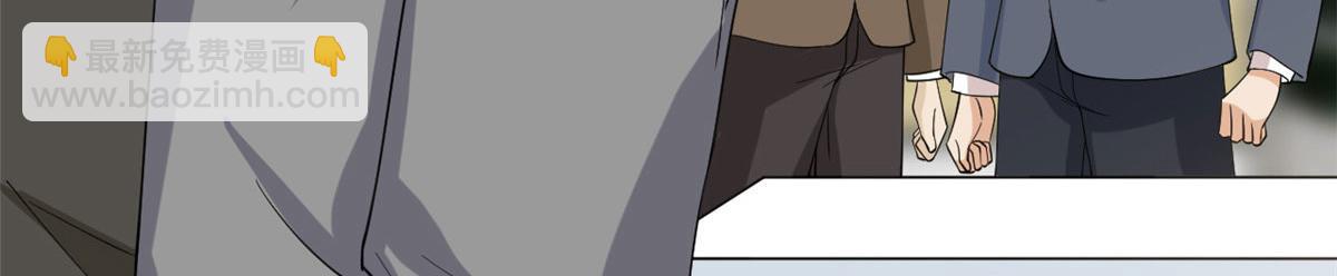 抱歉我拿的是女主劇本 - 第187話 收購星皇(1/3) - 2