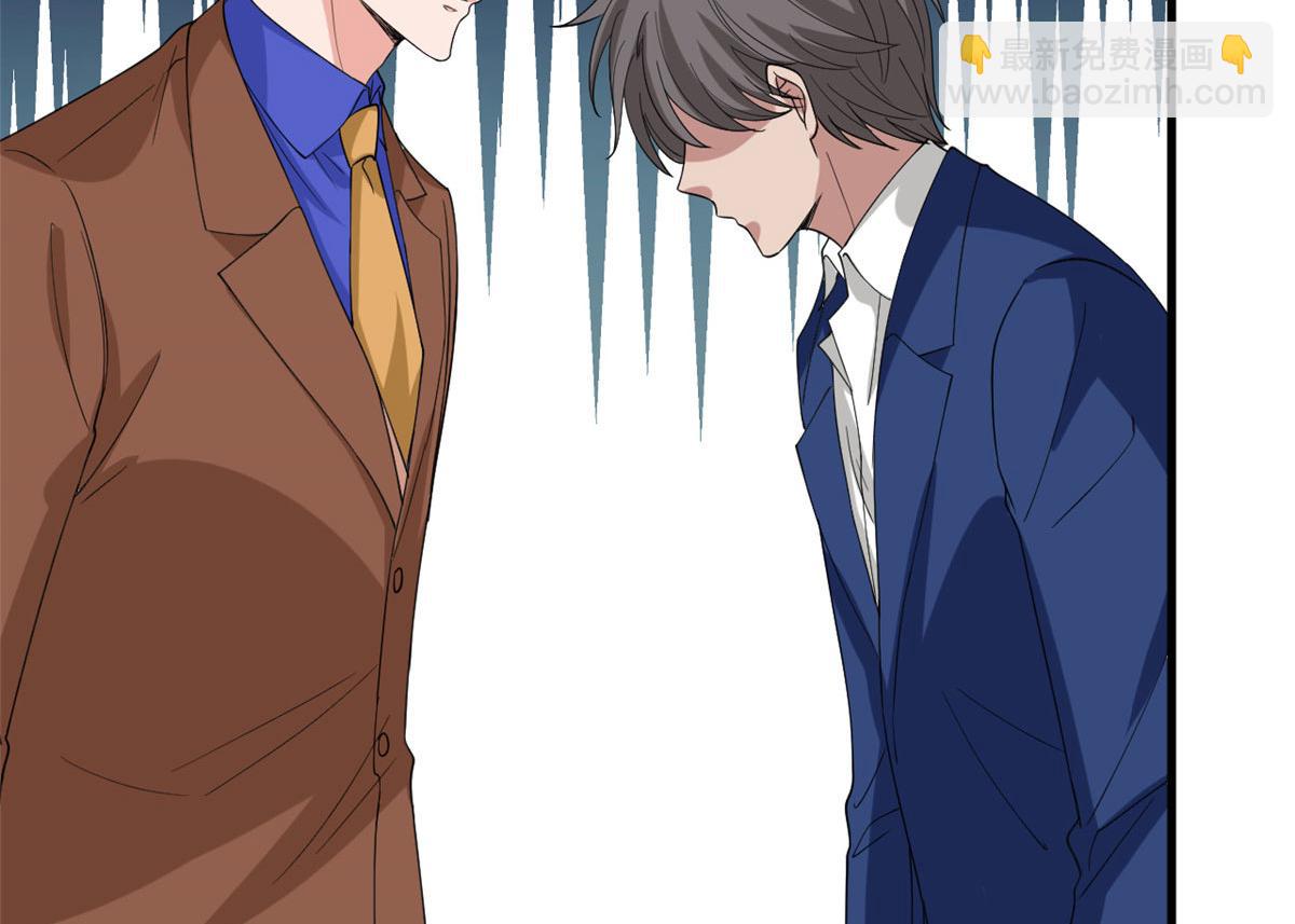 抱歉我拿的是女主劇本 - 第187話 收購星皇(3/3) - 3