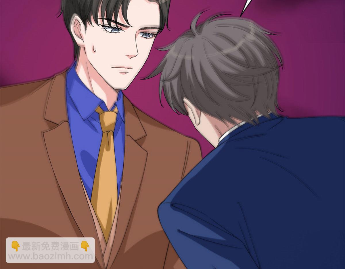 抱歉我拿的是女主劇本 - 第187話 收購星皇(3/3) - 3