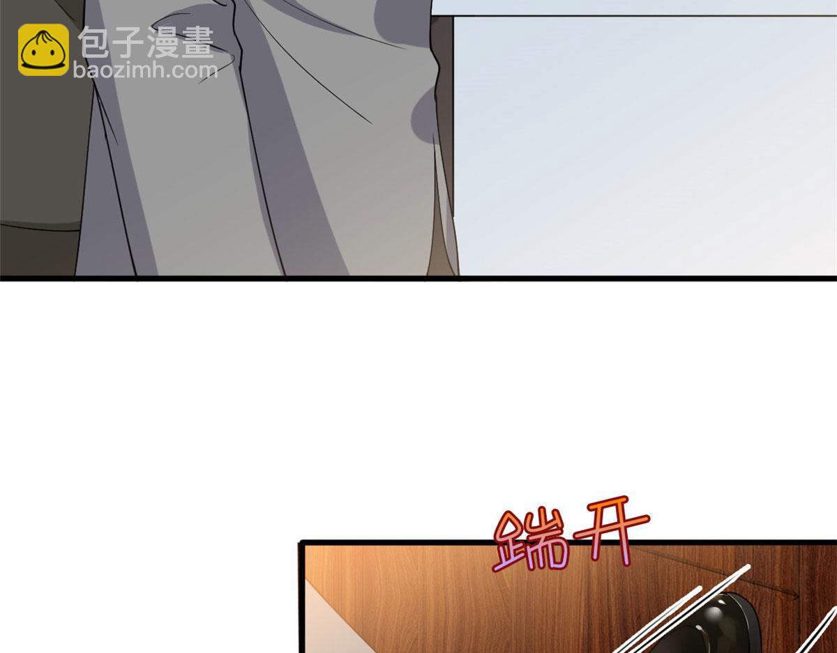 抱歉我拿的是女主劇本 - 第187話 收購星皇(1/3) - 3