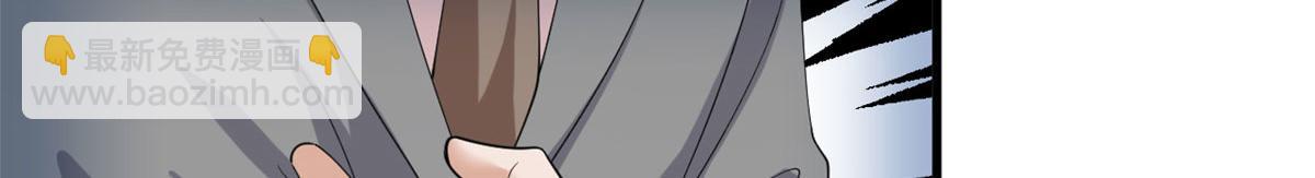 抱歉我拿的是女主劇本 - 第187話 收購星皇(1/3) - 8