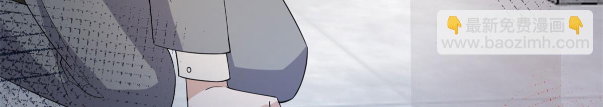 抱歉我拿的是女主劇本 - 第187話 收購星皇(1/3) - 3