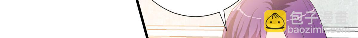 抱歉我拿的是女主劇本 - 第187話 收購星皇(1/3) - 1