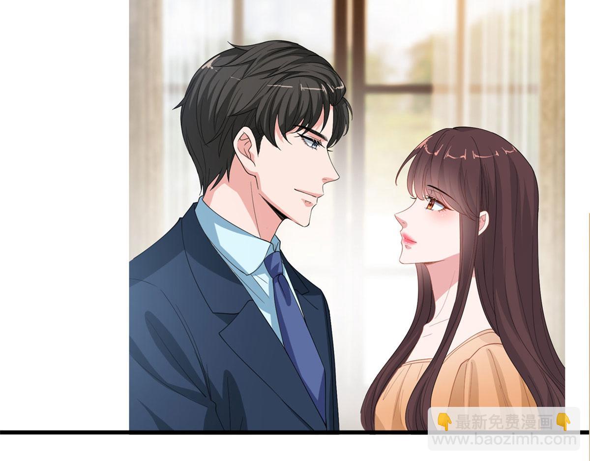 抱歉我拿的是女主劇本 - 第187話 收購星皇(1/3) - 1