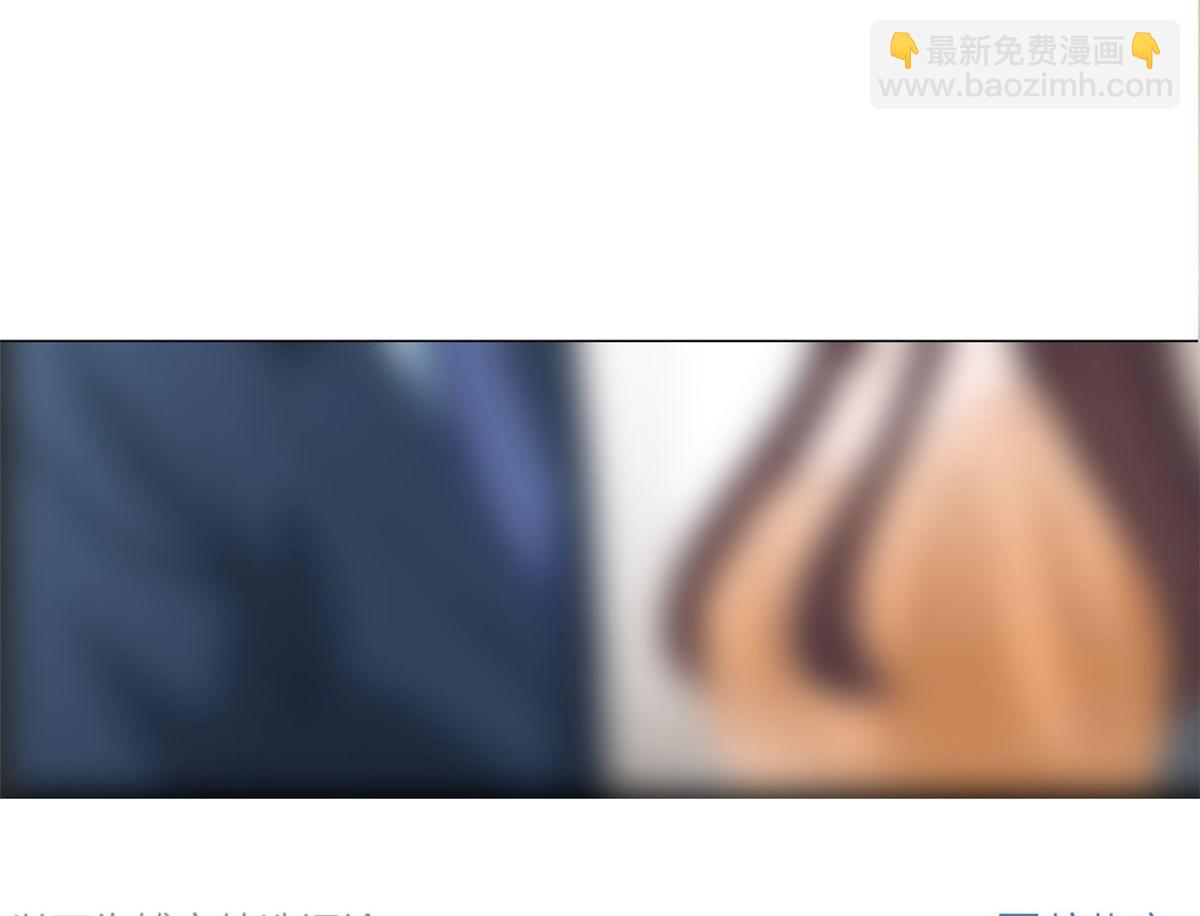 抱歉我拿的是女主劇本 - 第187話 收購星皇(1/3) - 2