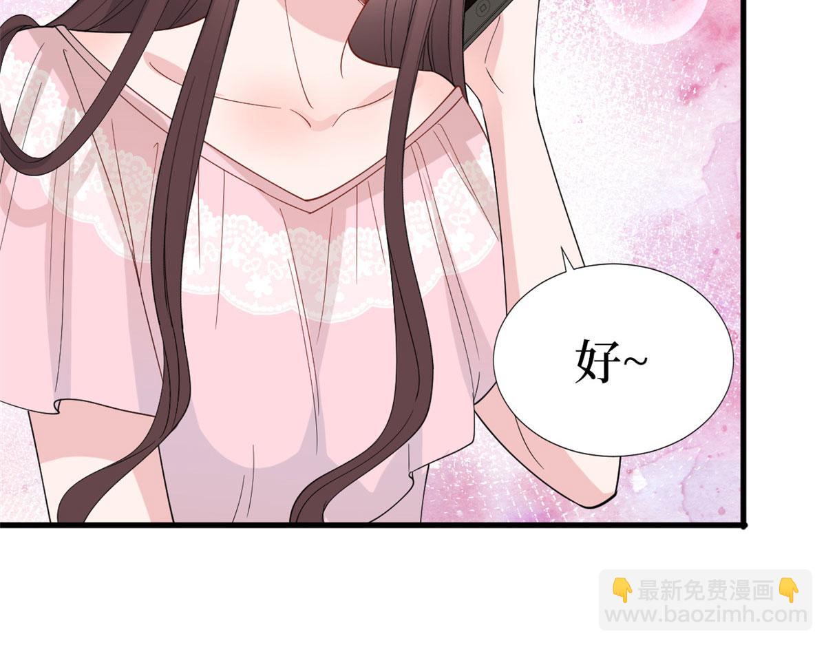 抱歉我拿的是女主劇本 - 第187話 收購星皇(1/3) - 8