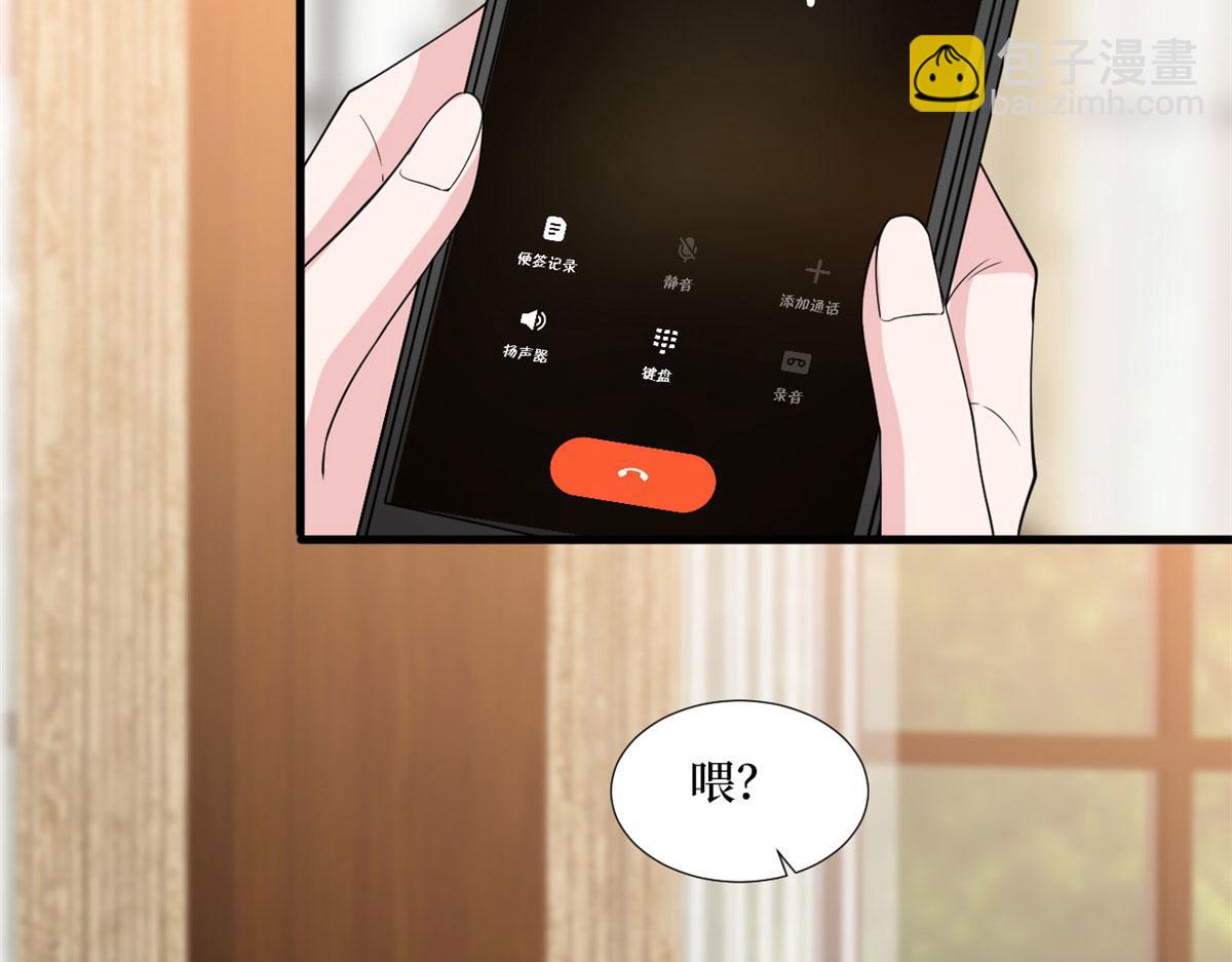 抱歉我拿的是女主劇本 - 第187話 收購星皇(1/3) - 4