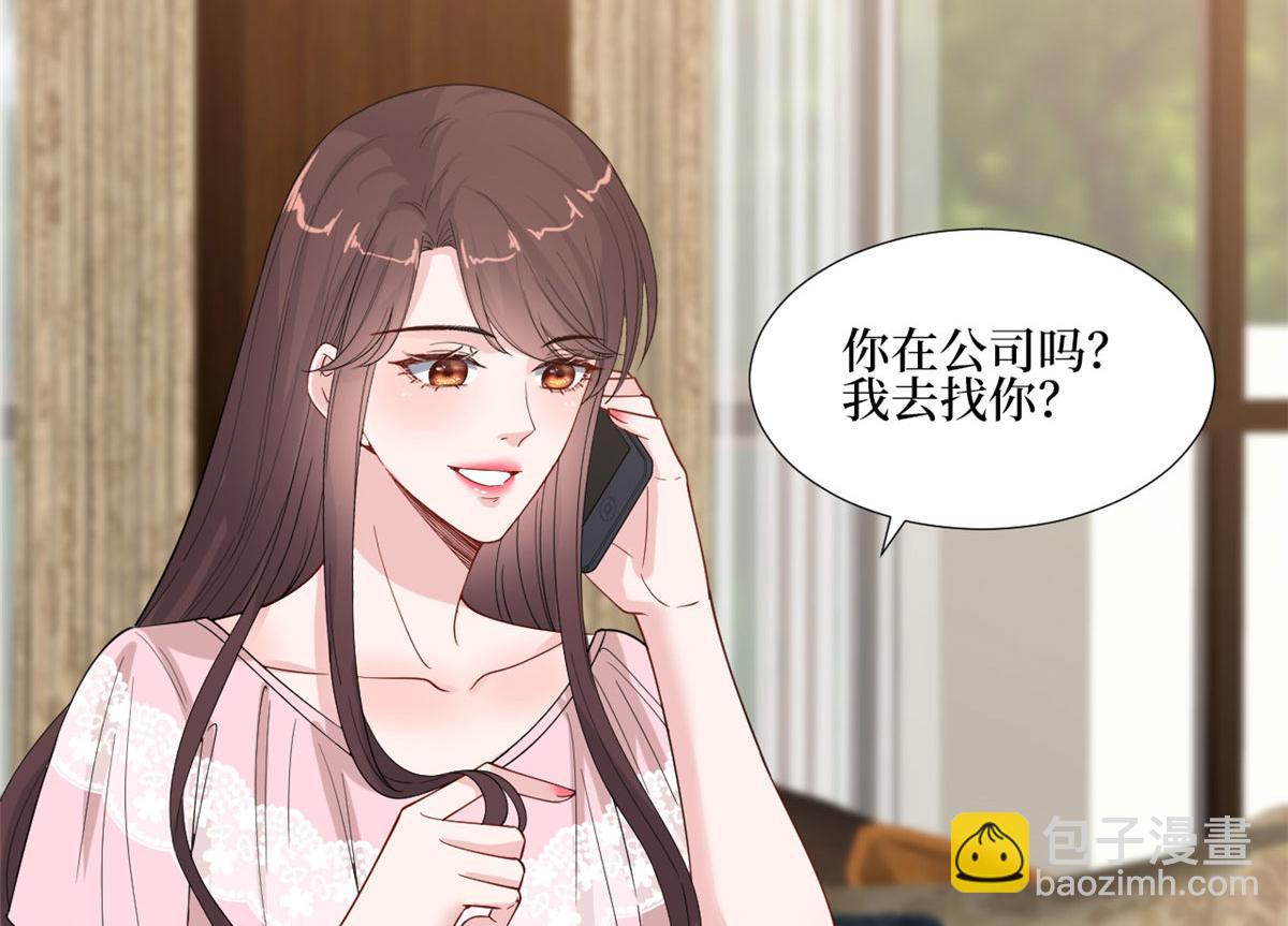 抱歉我拿的是女主劇本 - 第187話 收購星皇(1/3) - 5