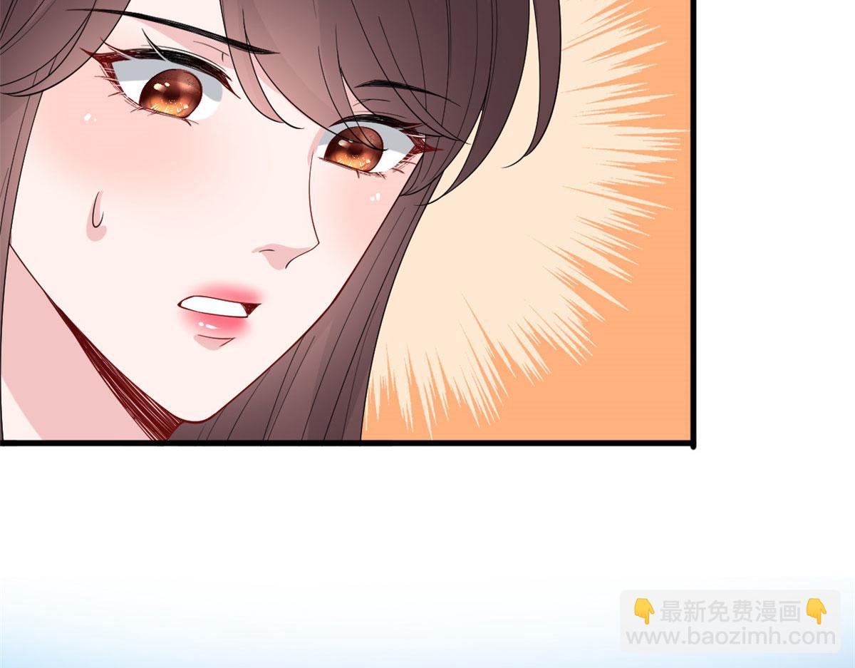 抱歉我拿的是女主劇本 - 第187話 收購星皇(1/3) - 8