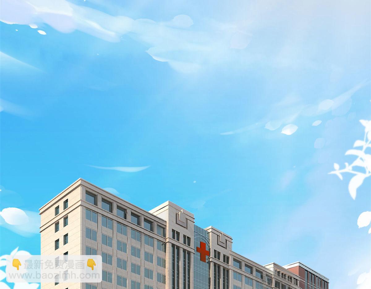 抱歉我拿的是女主劇本 - 第187話 收購星皇(2/3) - 6