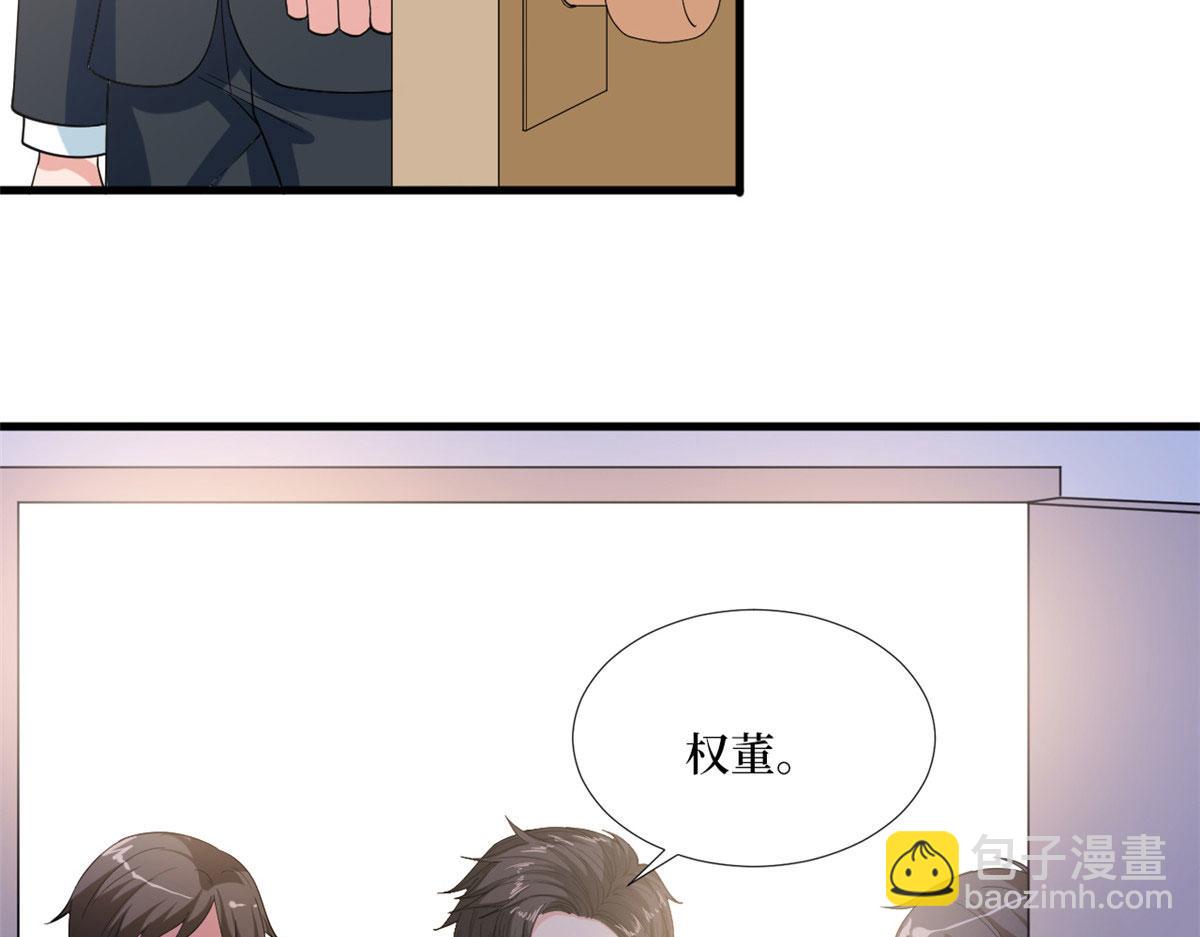 抱歉我拿的是女主劇本 - 第187話 收購星皇(2/3) - 5