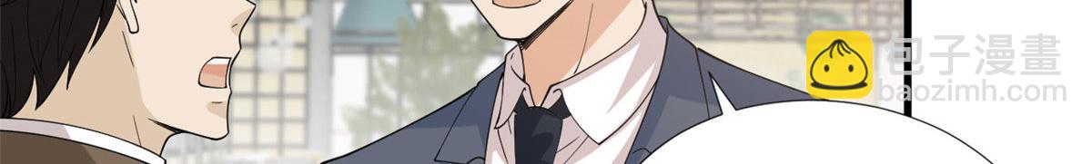 抱歉我拿的是女主劇本 - 第187話 收購星皇(1/3) - 7