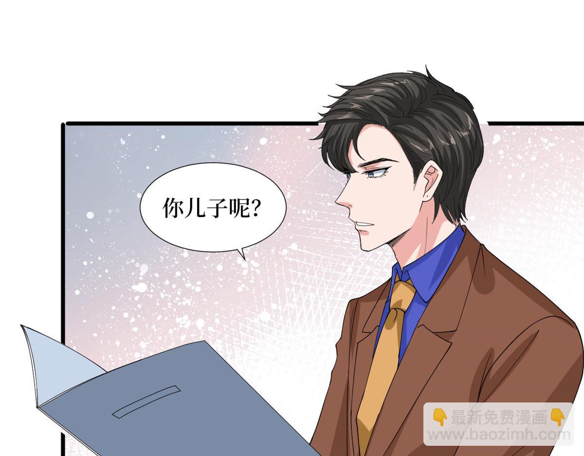 抱歉我拿的是女主劇本 - 第187話 收購星皇(2/3) - 5