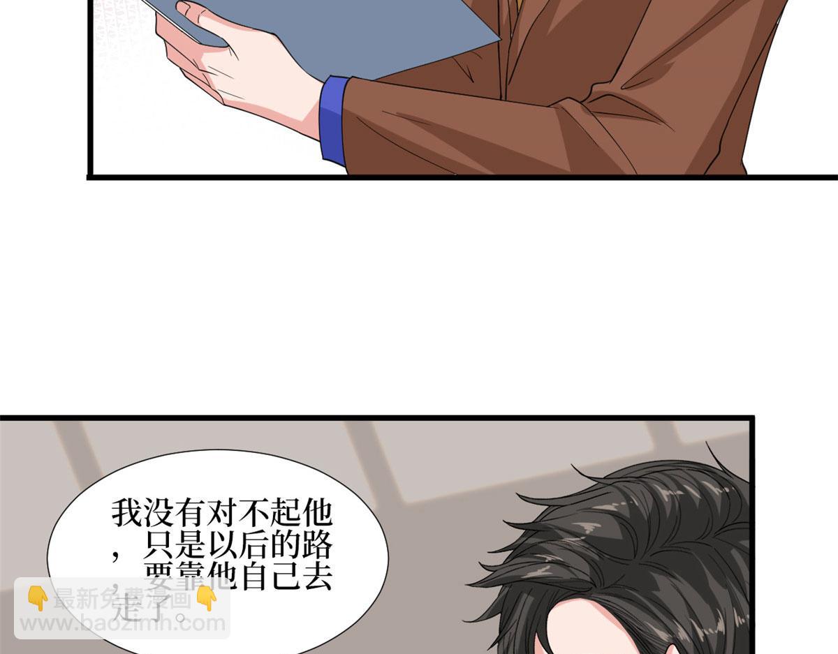 抱歉我拿的是女主劇本 - 第187話 收購星皇(2/3) - 7