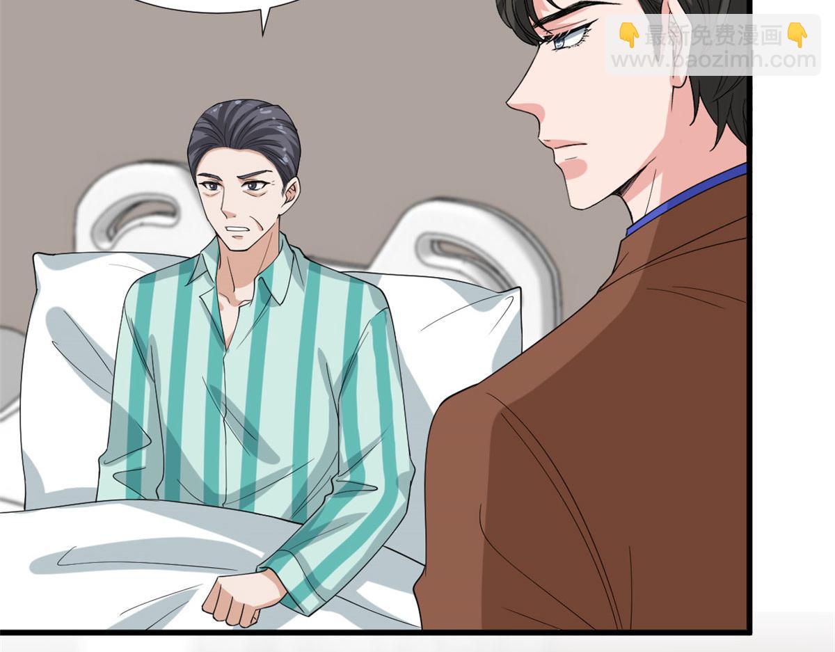 抱歉我拿的是女主劇本 - 第187話 收購星皇(2/3) - 8