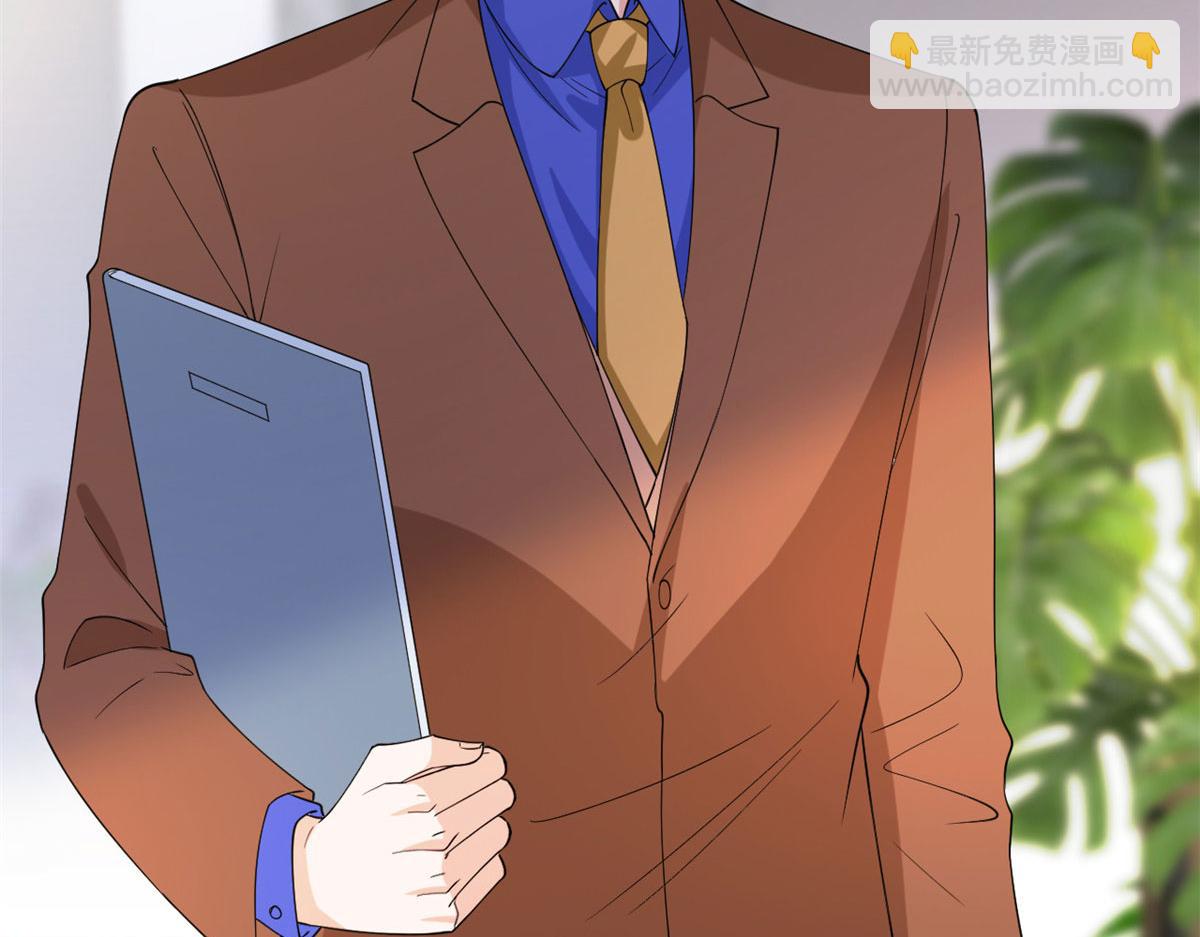 抱歉我拿的是女主劇本 - 第187話 收購星皇(2/3) - 3