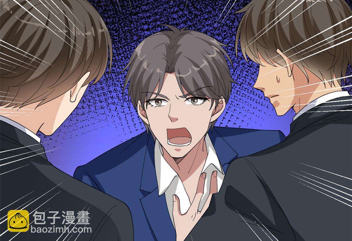 抱歉我拿的是女主劇本 - 第187話 收購星皇(2/3) - 2